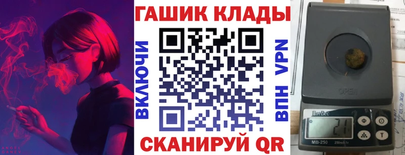 Наркотические вещества Можайск A PVP  Канабис  Кокаин 