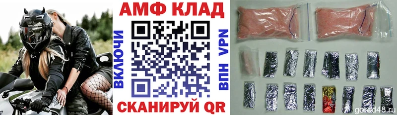 АМФ 97%  Можайск 