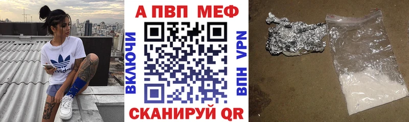 Alpha-PVP кристаллы  Можайск 