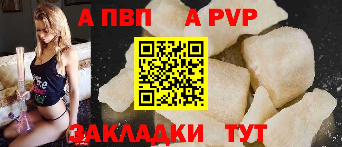 А ПВП СК КРИС  где можно купить наркотик  Можайск 