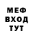 Метадон кристалл SafileN