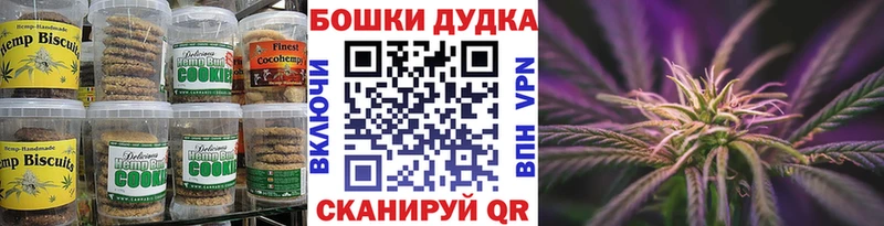 Еда ТГК конопля  купить наркоту  Можайск 