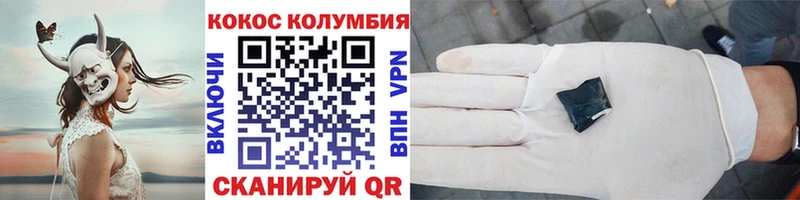 как найти Можайск COCAIN Эквадор