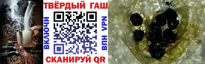 ГАШИШ индика сатива  купить   Можайск 