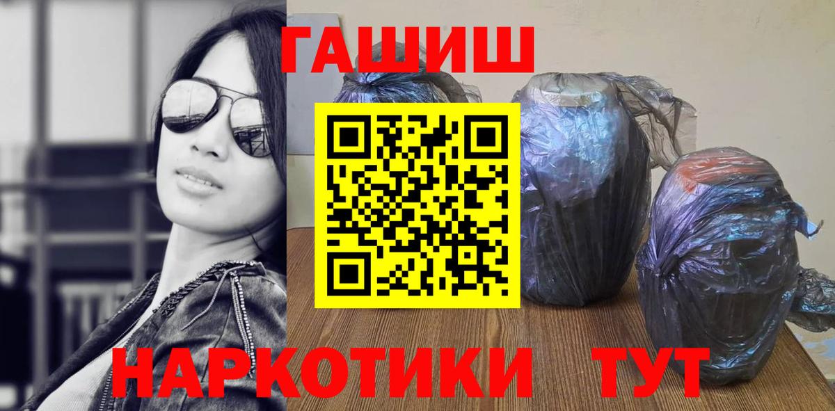 Можайск  Гашиш индика сатива  Вход с VPN  Гашиш гашик 