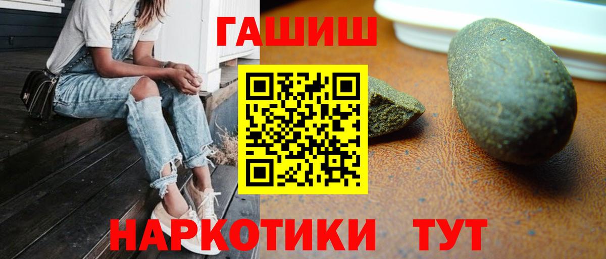 ГАШ AMNESIA HAZE Можайск