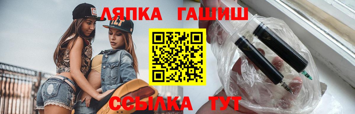 ГАШ VHQ  ГАШ индика сатива  Можайск 