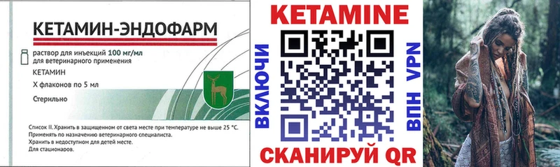 kraken зеркало  Можайск  КЕТАМИН VHQ 