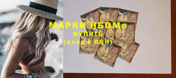 меф Вяземский