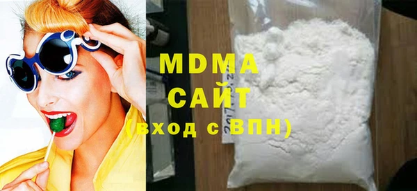 меф Вяземский