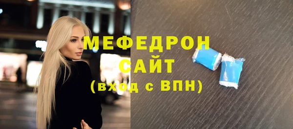 амфетамин Вязники