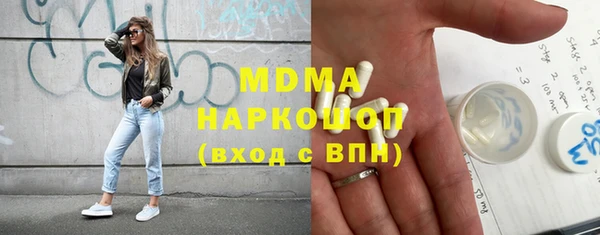 наркотики Ленинск