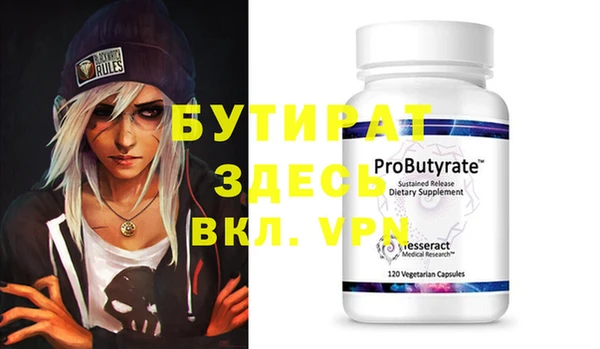 амфетамин Вязники