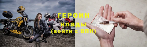 меф Вяземский