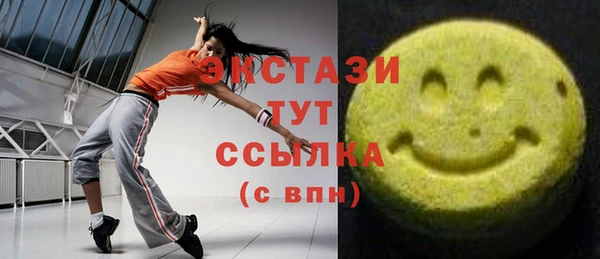 меф Вяземский