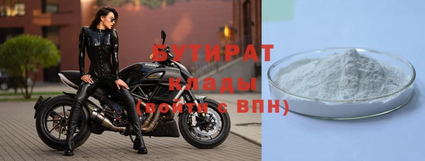 mdpv Вязьма