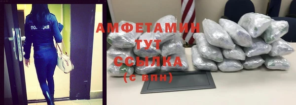 mdpv Вязьма