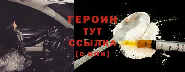 амфетамин Вязники