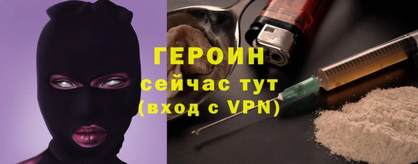 меф Вяземский