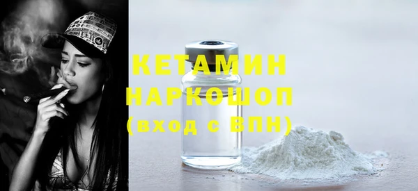 наркотики Ленинск
