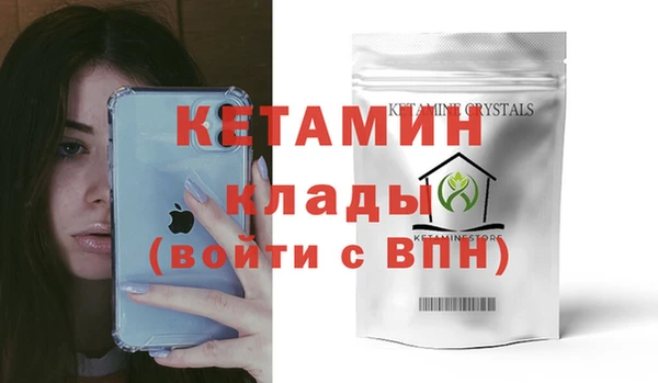 mdpv Вязьма