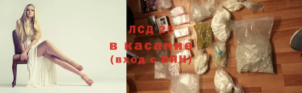 соль курить ск Горняк
