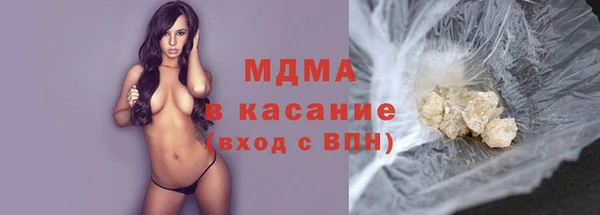 меф Вяземский