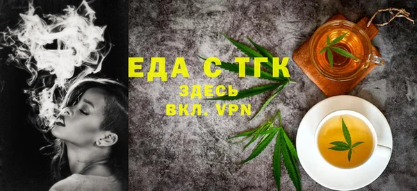 амфетамин Вязники
