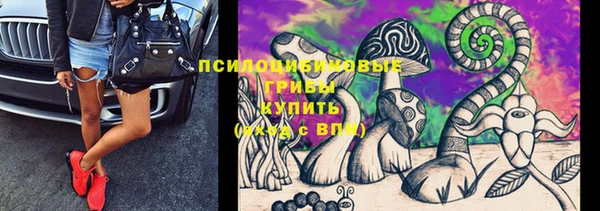 амфетамин Вязники