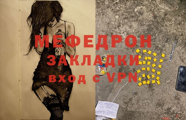 соль курить ск Горняк