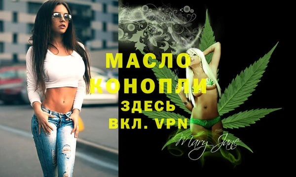 mdpv Вязьма