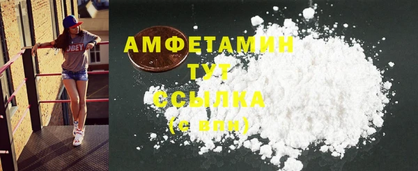 прущая мука Ленск