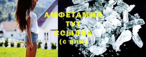 меф Вяземский