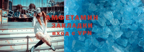 mdpv Вязьма