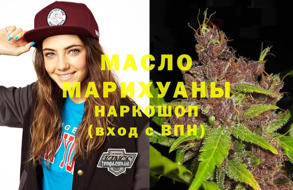 меф Вяземский
