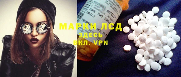 амфетамин Вязники