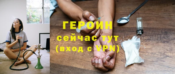 амфетамин Вязники