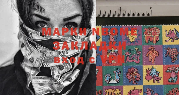 mdpv Вязьма