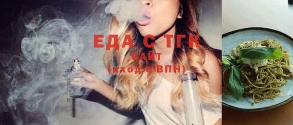амфетамин Вязники