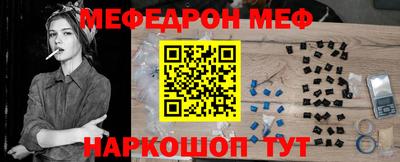 мет Гусь-Хрустальный