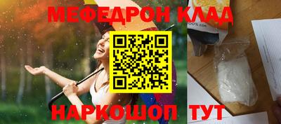 индика Балаково