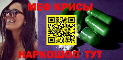 мет Гусь-Хрустальный