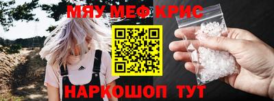 прущие крисы Гусев