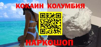 кокаин перу Балахна