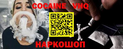 альфа пвп Гусиноозёрск