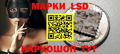 альфа пвп Гусиноозёрск