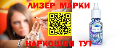 индика Балаково