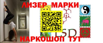 бошки Балашиха