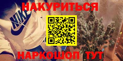 мет Гусь-Хрустальный