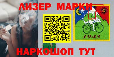 кокаин перу Балахна